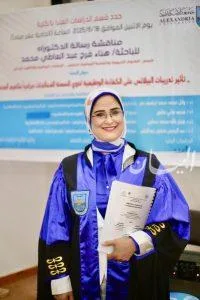 دراسة دكتوراه حديثة تكشف: برنامج تدريبي يحسن النتائج بعد جراحات علاج السمنة. دراسة دكتوراه حديثة تكشف: برنامج تدريبي يحسن النتائج بعد جراحات علاج السمنة.