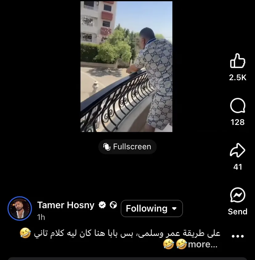تامر حسني يتألق في الفكاهة من خلال فيديو مستوحى من أسلوب “عمر وسلمى” .. وأحدث أعماله في الموسيقى والسينما تامر حسني يتألق في الفكاهة من خلال فيديو مستوحى من أسلوب “عمر وسلمى” .. وأحدث أعماله في الموسيقى والسينما