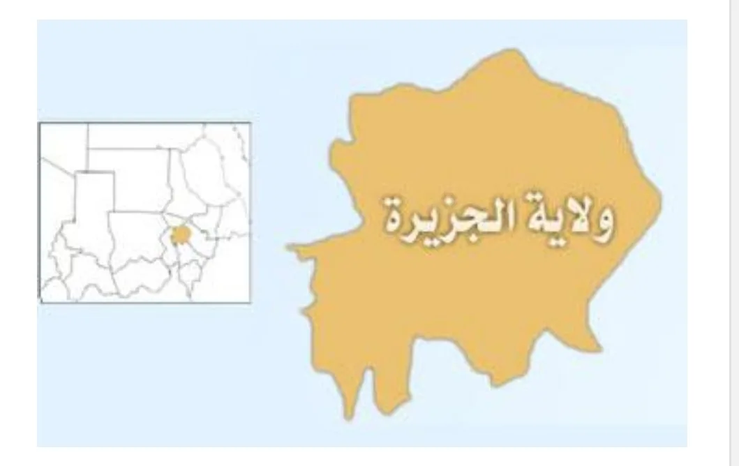 والي الجزيرة يقدم تعازيه في استشهاد صديق الشريف والي الجزيرة يقدم تعازيه في استشهاد صديق الشريف