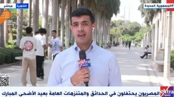 Inside Al-Azhar Park: “Extra News” Reporter Captures Citizens’ Joyful Celebrations of the Holiday