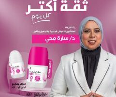 Kolagra Unveils “Daily Boost of Confidence” Initiative During Egypt’s Continuous Efforts for Women’s Health and Wellness