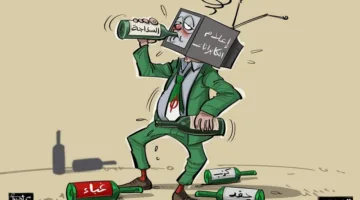 جزائرية: خفايا زائفة