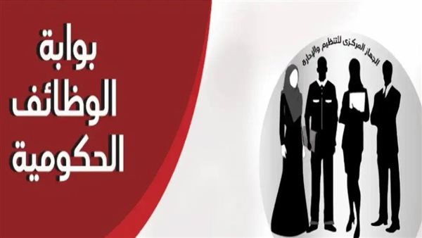 مسابقة لتوظيف 7016 معلم مساعد في موضوع العلوم.. تعرف على تفاصيل موعد التقديم والشروط كاملة