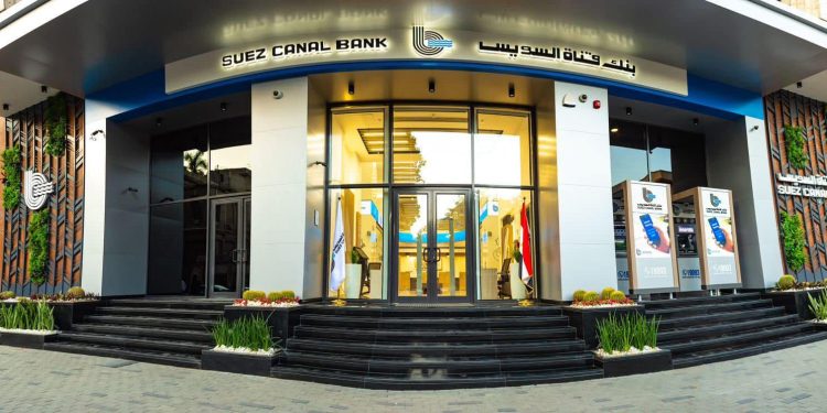 بنك قناة السويس يقدم قرضًا شخصيًا يصل إلى 750 ألف جنيه بموجب ضمان السجل الائتماني (I-Score)