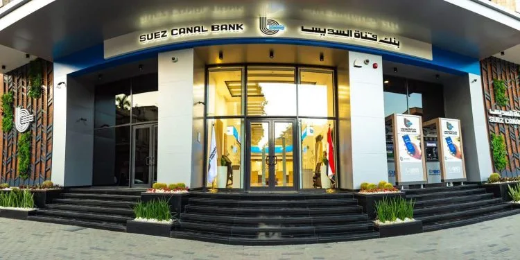 أسهم بنك قناة السويس تحقق أعلى ارتفاع بين بنوك السوق في نهاية الجلسة التداولية أسهم بنك قناة السويس تحقق أعلى ارتفاع بين بنوك السوق في نهاية الجلسة التداولية