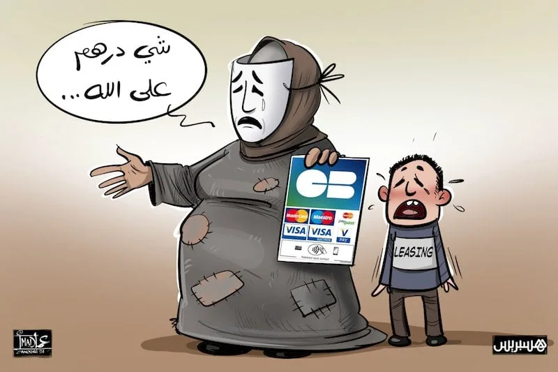التسول المنظم يتفشى في شوارع المغرب.. ومهتمون يبرزون المخاطر التسول المنظم يتفشى في شوارع المغرب.. ومهتمون يبرزون المخاطر