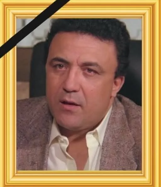 رحيل الفنان عماد محرم عن عمر 74 عامًا بعد مواجهة طويلة مع المرض رحيل الفنان عماد محرم عن عمر 74 عامًا بعد مواجهة طويلة مع المرض