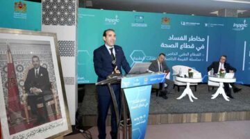 رئيس “هيئة النزاهة” ينبه من مخاطر الفساد على سلامة الصحة العامة للمغاربة