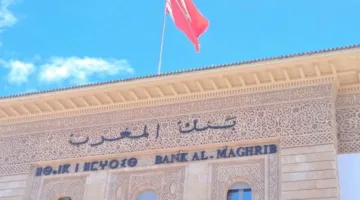 Morocco’s Central Bank Maintains Benchmark Interest Rate at 2.25% with Inflation Remain Steady
