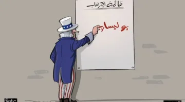 تحقيق أمريكي يُنبه من إنشاء “كيان” انفصالي في الصحراء المغربية