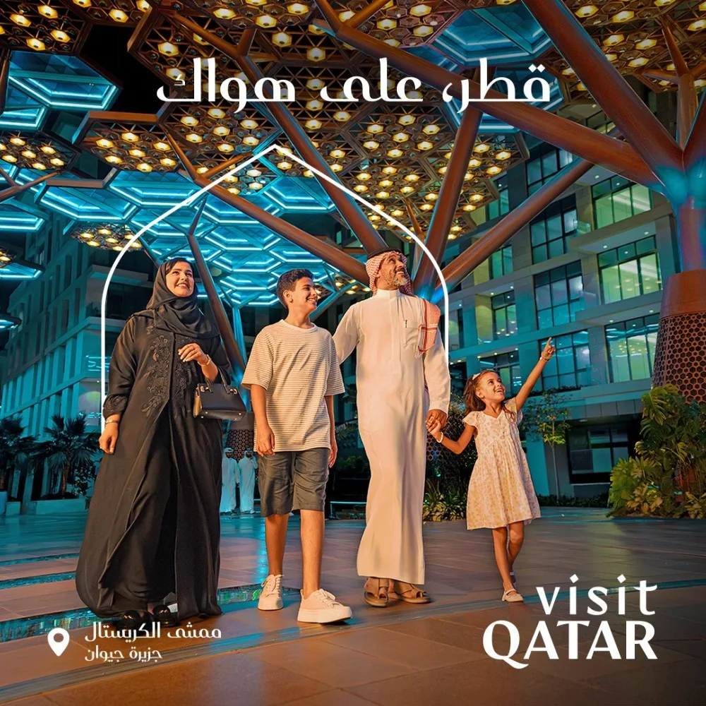 Qatar Tourism Launches Summer Campaign “Qatar Awaits You” to Attract GCC Visitors Qatar Tourism Launches Summer Campaign “Qatar Awaits You” to Attract GCC Visitors