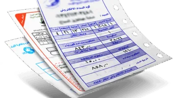 الحكومة المصرية تناقش تطبيق زيادة جديدة على أسعار شرائح الكهرباء في سبتمبر القادم