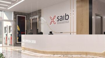 SAIB تُدرج ضمن أفضل 50 شركة مُدرجة في البورصة لعام 2025 حسب تصنيف “فوربس”