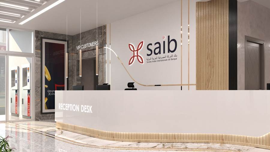 Saib تبرز ضمن أفضل 50 شركة مدرجة في البورصة لعام 2025 حسب تصنيف “فوربس” Saib تبرز ضمن أفضل 50 شركة مدرجة في البورصة لعام 2025 حسب تصنيف “فوربس”