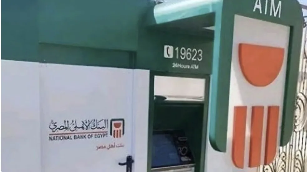 «البنك الأهلي المصري»: إجراء أكثر من 9.4 مليون عملية سحب من أجهزة الصراف الآلي بقيمة 26.572 مليار جنيه خلال 9 أيام «البنك الأهلي المصري»: إجراء أكثر من 9.4 مليون عملية سحب من أجهزة الصراف الآلي بقيمة 26.572 مليار جنيه خلال 9 أيام