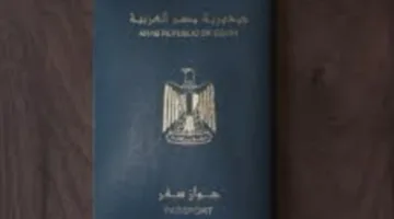 الحكومة المصرية تزيد رسوم إصدار جوازات السفر بشكل مضاعف
