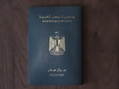 الحكومة المصرية تزيد رسوم إصدار جوازات السفر بشكل مضاعف الحكومة المصرية تزيد رسوم إصدار جوازات السفر بشكل مضاعف