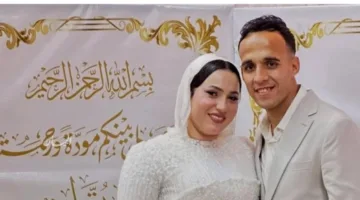 زفاف نجم الزمالك ناصر منسي من ابنة رجل أعمال في الزقازيق