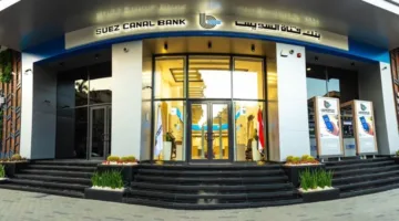 Suez Canal Bank Ranks in Forbes’ Top 50 Public Firms in Egypt for 2025