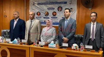 The First Scientific Forum for Graduation Projects of the Faculty of Computers and Information at Kafr El-Sheikh University.