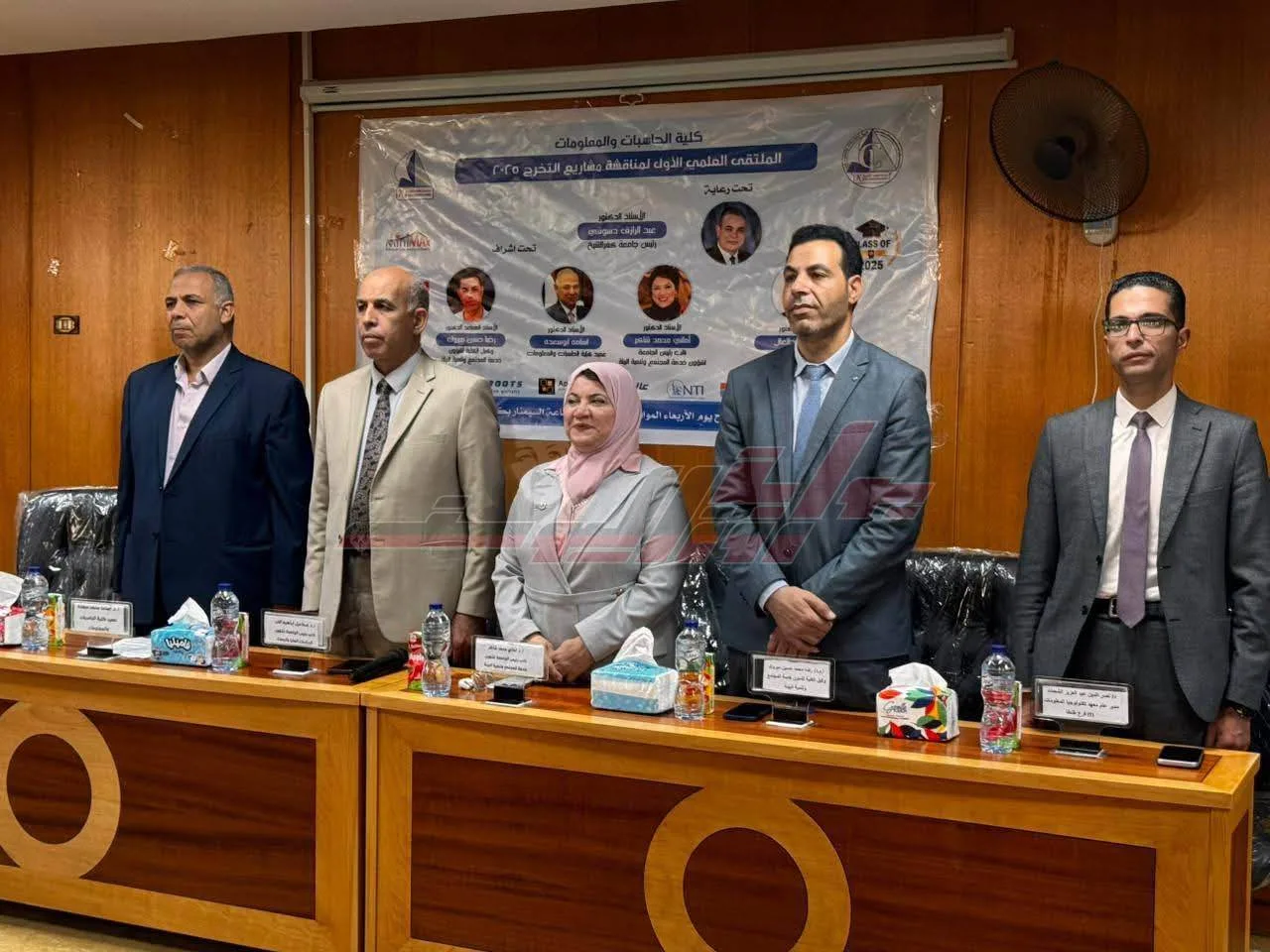 The First Scientific Forum for Graduation Projects of the Faculty of Computers and Information at Kafr El-Sheikh University. The First Scientific Forum for Graduation Projects of the Faculty of Computers and Information at Kafr El-Sheikh University.