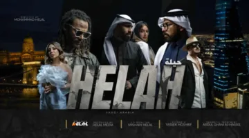“حيلة” تُثير حماس السينما السعودية.. محمد هلال يستعرض صراعات الطمع والخيانة في قصة تُحرك الأحداث.
