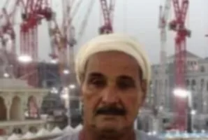تعزية ضرورية