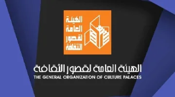 نشاطات مجانية متنوعة لقصور الثقافة في محافظات الدلتا خلال عيد الأضحى