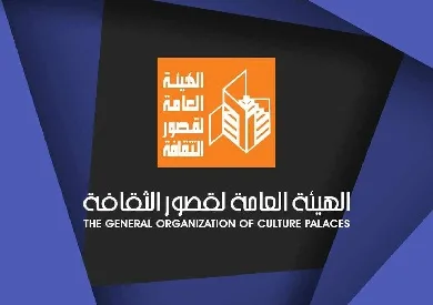 نشاطات مجانية متنوعة لقصور الثقافة في محافظات الدلتا خلال عيد الأضحى نشاطات مجانية متنوعة لقصور الثقافة في محافظات الدلتا خلال عيد الأضحى