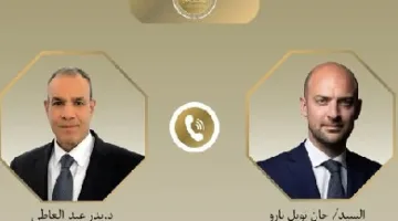 وزير الخارجية يناقش مع نظيره الفرنسي موضوع الاعتراف بفلسطين كدولة.