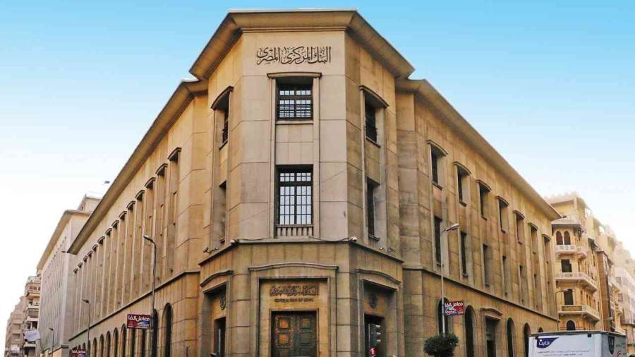 «البنك المركزي المصري» يعلن عن متطلبات ترخيص وتسجيل مشغلي نظم الدفع ومقدمي خدمات الدفع.