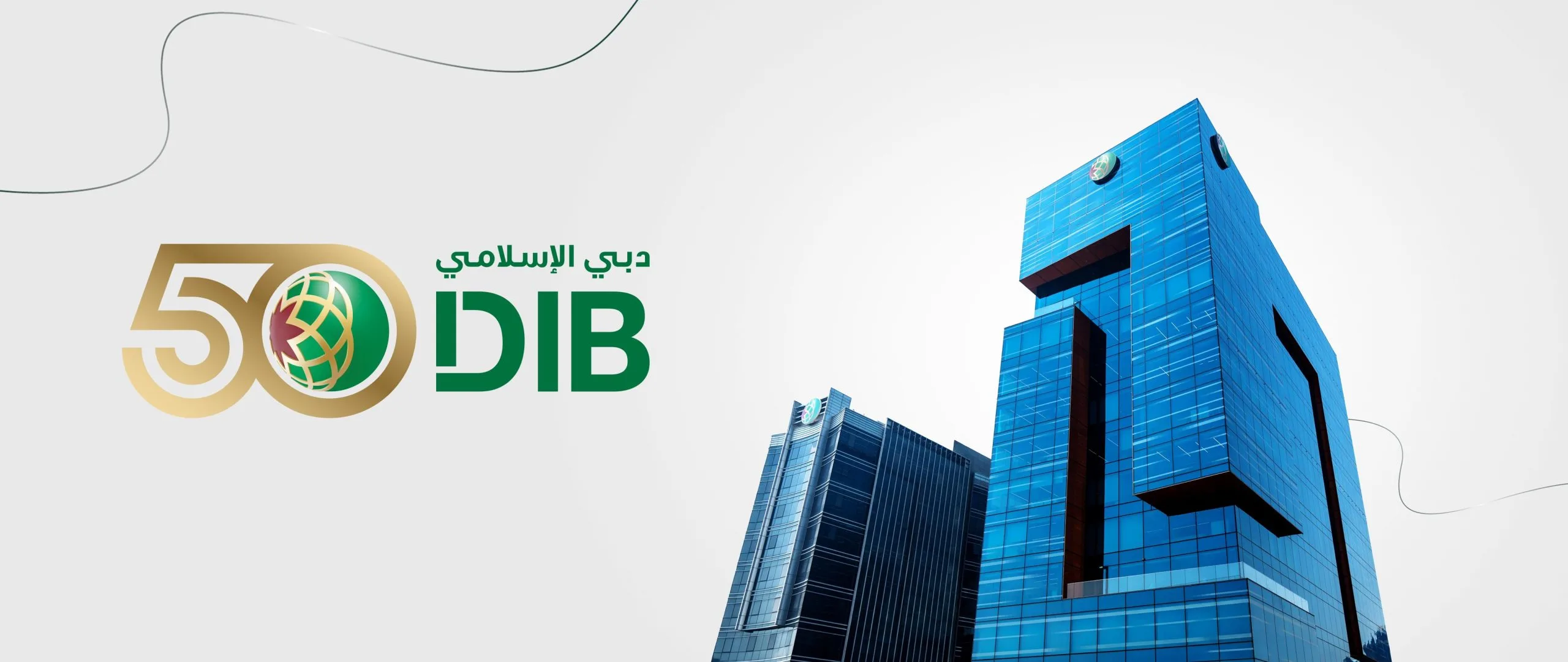 «البنك الإسلامي في دبي» يحتفل بذكرى 50 عامًا من الإنجازات بتوزيع جوائز بقيمة 10 ملايين درهم للمتعاملين. «البنك الإسلامي في دبي» يحتفل بذكرى 50 عامًا من الإنجازات بتوزيع جوائز بقيمة 10 ملايين درهم للمتعاملين.