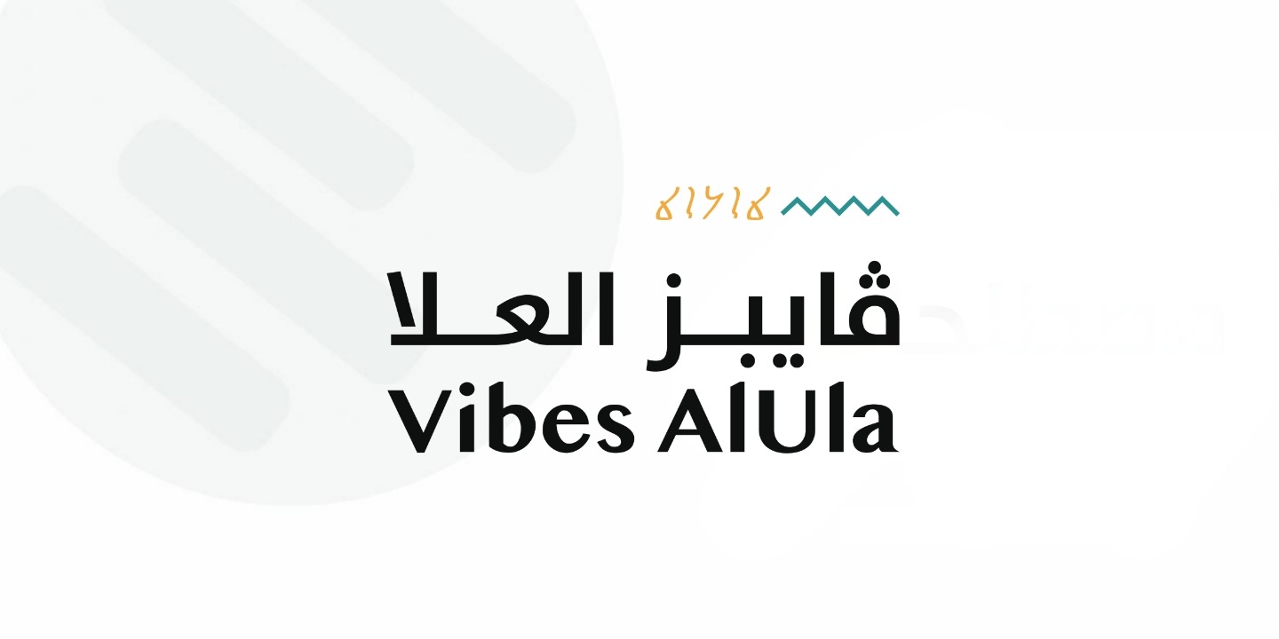مبادرة “رواد العُلا” تبدأ استقبال طلبات التقديم لدعم رواد الأعمال وأصحاب المشاريع. مبادرة “رواد العُلا” تبدأ استقبال طلبات التقديم لدعم رواد الأعمال وأصحاب المشاريع.
