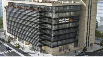 «المصرف المتحد» يُدرج في قائمة «فوربس» لأقوى 50 شركة بمصر لعام 2025