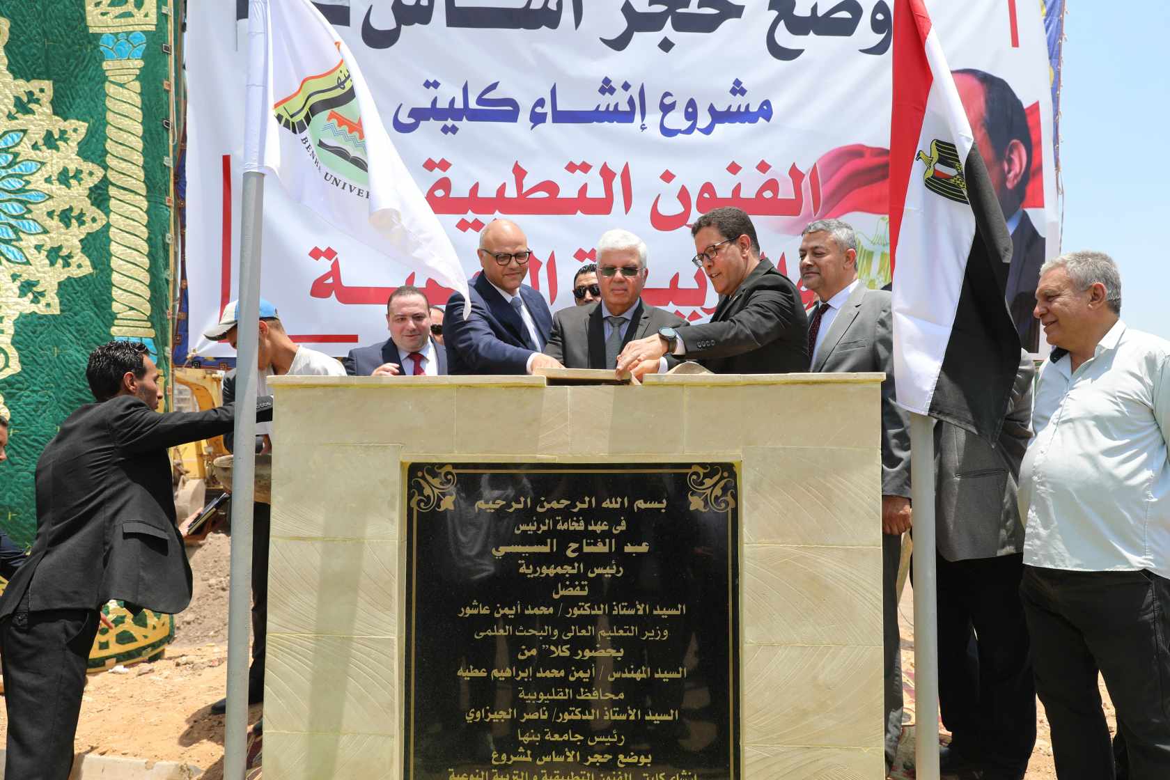 إطلاق مشروعات تعليمية وصحية بقيمة 2.350 مليار جنيه في جامعة بنها إطلاق مشروعات تعليمية وصحية بقيمة 2.350 مليار جنيه في جامعة بنها
