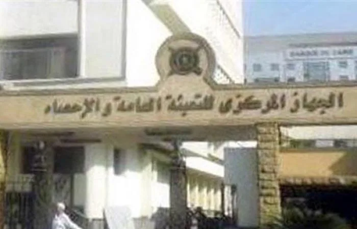 الجهاز المركزي للتعبئة والإحصاء يشارك في اجتماع القادة للإحصاءات الوطنية لدول البريكس الجهاز المركزي للتعبئة والإحصاء يشارك في اجتماع القادة للإحصاءات الوطنية لدول البريكس