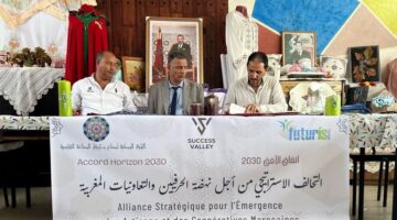 اتفاق يعزز الحرفيين والتعاونيات