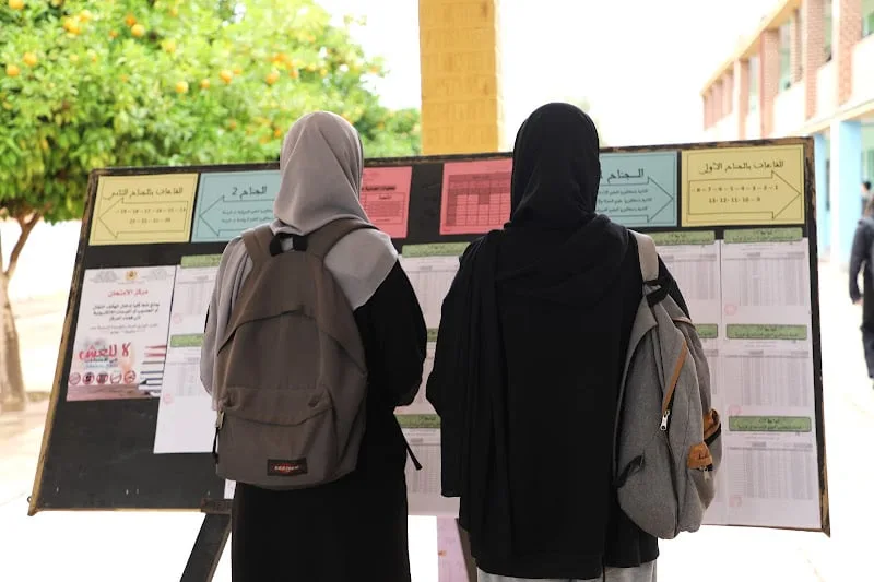 بناني يحقق المرتبة الأولى في “باك” جهة الرباط: 19.61 بناني يحقق المرتبة الأولى في “باك” جهة الرباط: 19.61