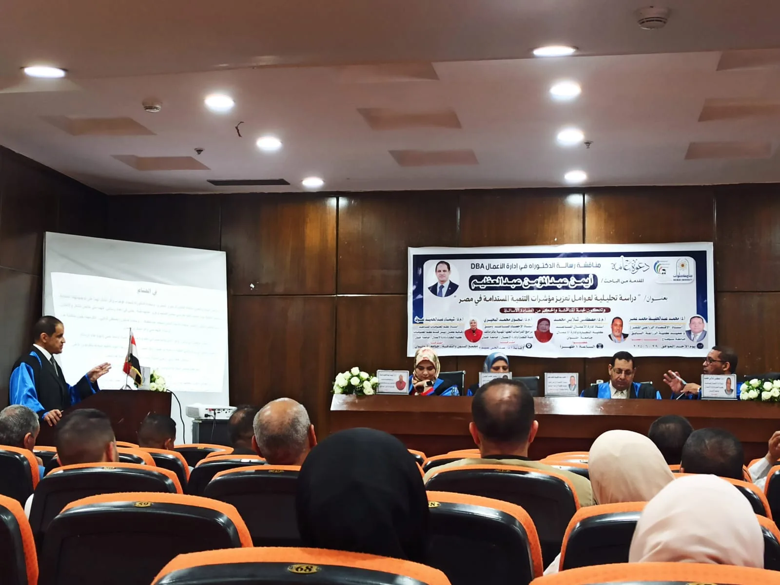 الباحث أيمن عبدالمؤمن يحصل على درجة الدكتوراه من جامعة حلوان في مجال مؤشرات التنمية المستدامة