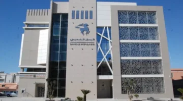 “هيئة الرساميل” ترد على البنك الشعبي