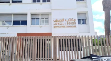 تحويلات المراهنة بالعملات الرقمية تثير اهتمام الجهات الرقابية المالية في المغرب