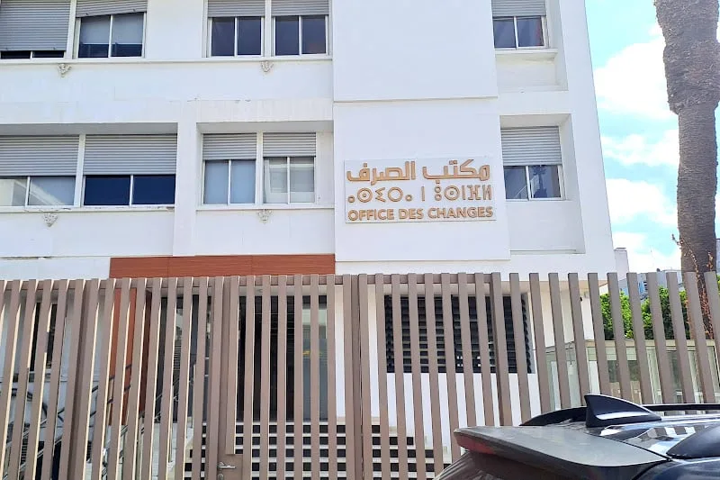 تحويلات المراهنة بالعملات الرقمية تثير اهتمام الجهات الرقابية المالية في المغرب تحويلات المراهنة بالعملات الرقمية تثير اهتمام الجهات الرقابية المالية في المغرب