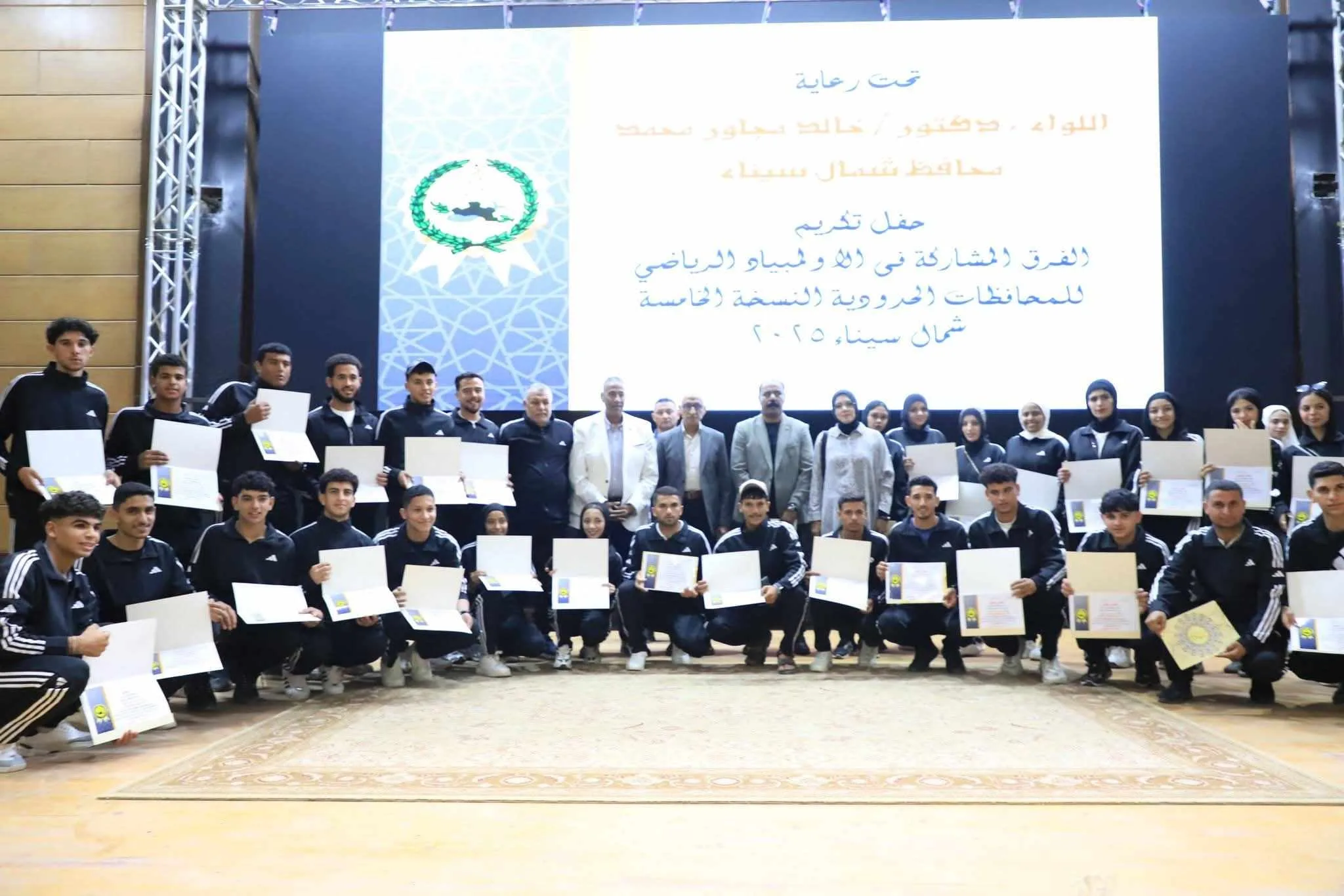 محافظ شمال سيناء يحضر مراسم قرعة دوري مراكز الشباب ويكرم الفائزين في أولمبياد الحدود والحلم المصري. محافظ شمال سيناء يحضر مراسم قرعة دوري مراكز الشباب ويكرم الفائزين في أولمبياد الحدود والحلم المصري.