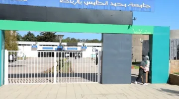 كليات الطب تتصدر اهتمامات خريجي البكالوريا ذوي المعدلات المرتفعة في المغرب