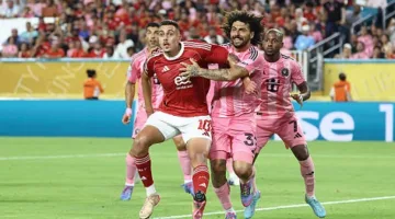 جراديشار: ميسي هو مثلي الأعلى.. والأهلي سيظهر بصورة أقوى أمام بالميراس