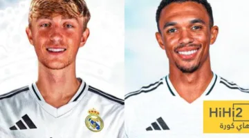 ريال مدريد يحدد تاريخ تقديم هويسين وأرنولد