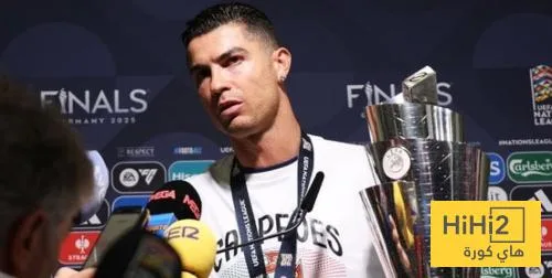 ماذا صرح رونالدو بعد فوزه بلقب دوري الأمم الأوروبية؟ ماذا صرح رونالدو بعد فوزه بلقب دوري الأمم الأوروبية؟