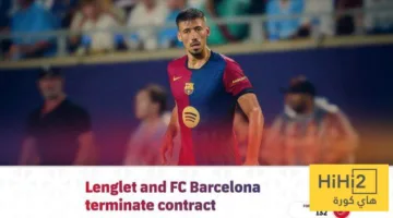 رسميًا: برشلونة يؤكد مغادرة لينغليه