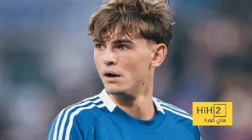 نيكو باز سيفارق ريال مدريد مرة أخرى!