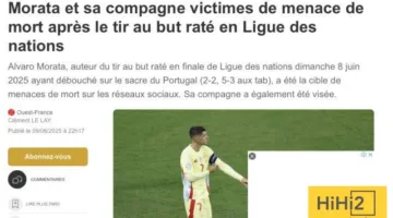 تهديدات بالقتل لألفارو موراتا – هاي كورة